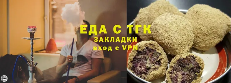 Canna-Cookies конопля  Глазов 