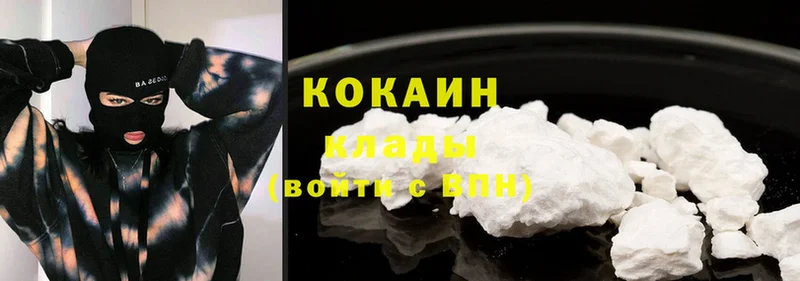 Кокаин Fish Scale Глазов