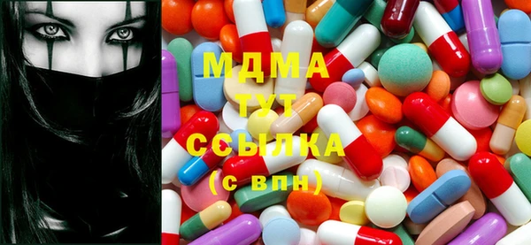 мяу мяу мука Богородицк