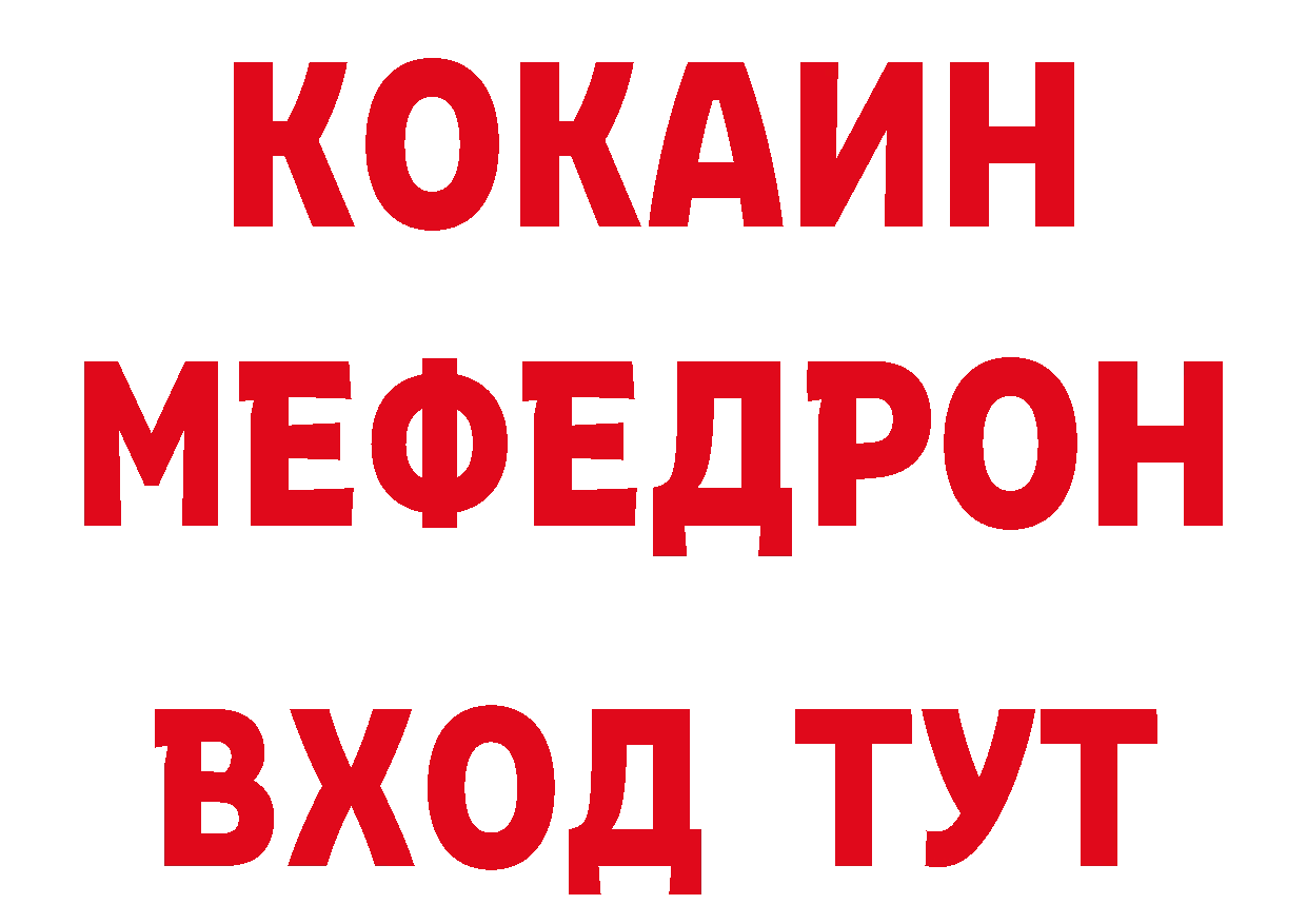 ГЕРОИН гречка как войти нарко площадка mega Глазов