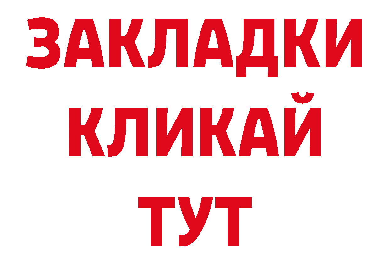 А ПВП СК КРИС ТОР дарк нет ссылка на мегу Глазов